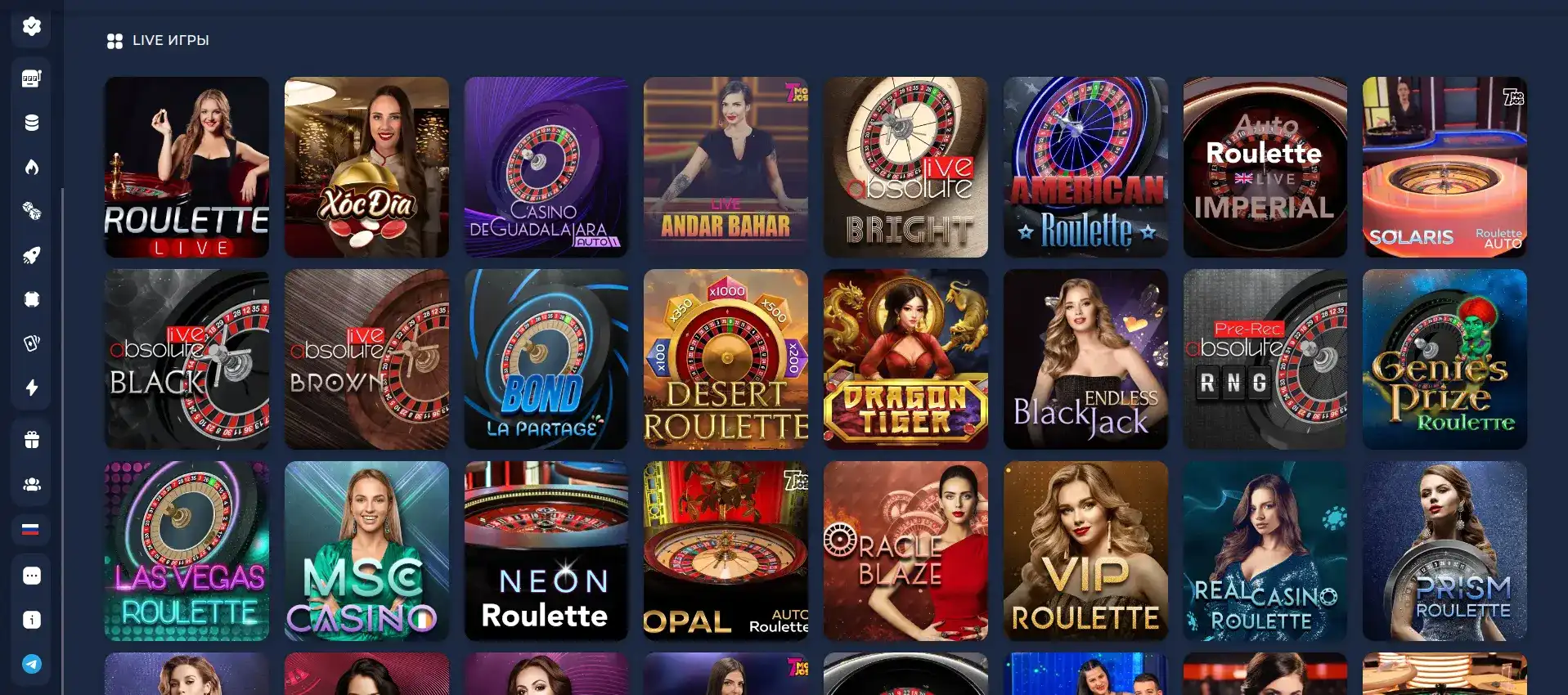 Orca 88 адаптивное mobile игровое меню